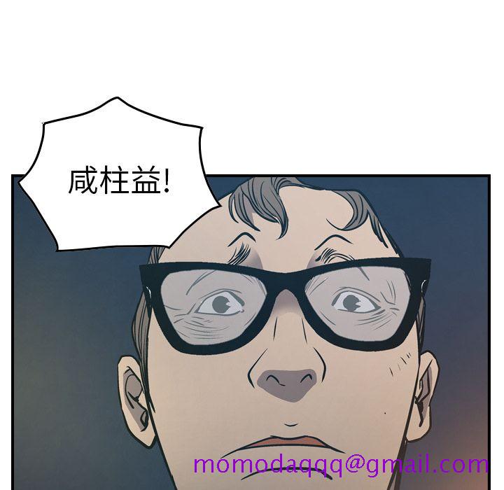经纪人[h漫]韩漫全集-经纪人-第 48 章无删减无遮挡章节图片 