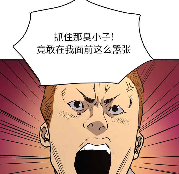 经纪人[h漫]韩漫全集-经纪人-第 48 章无删减无遮挡章节图片 