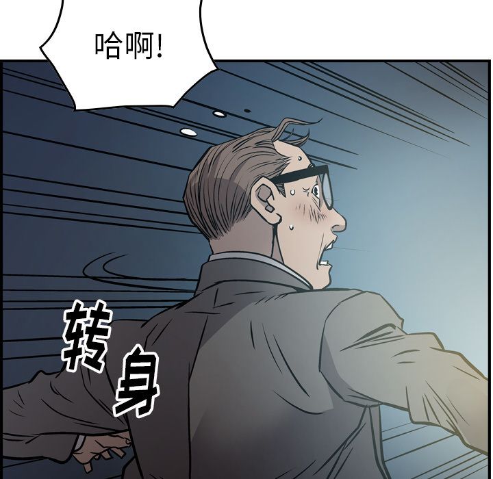 经纪人[h漫]韩漫全集-经纪人-第 48 章无删减无遮挡章节图片 