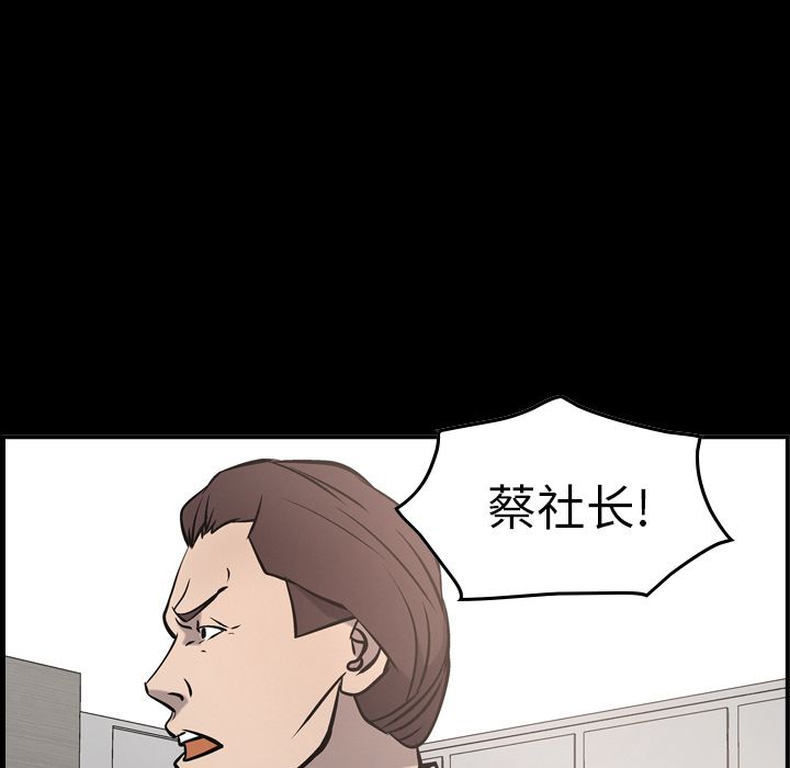 经纪人[h漫]韩漫全集-经纪人-第 48 章无删减无遮挡章节图片 