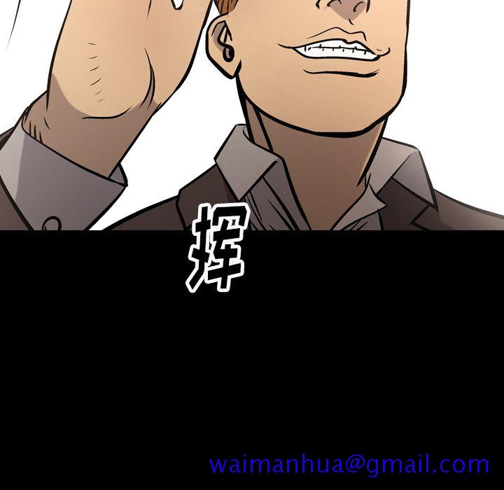 经纪人[h漫]韩漫全集-经纪人-第 48 章无删减无遮挡章节图片 