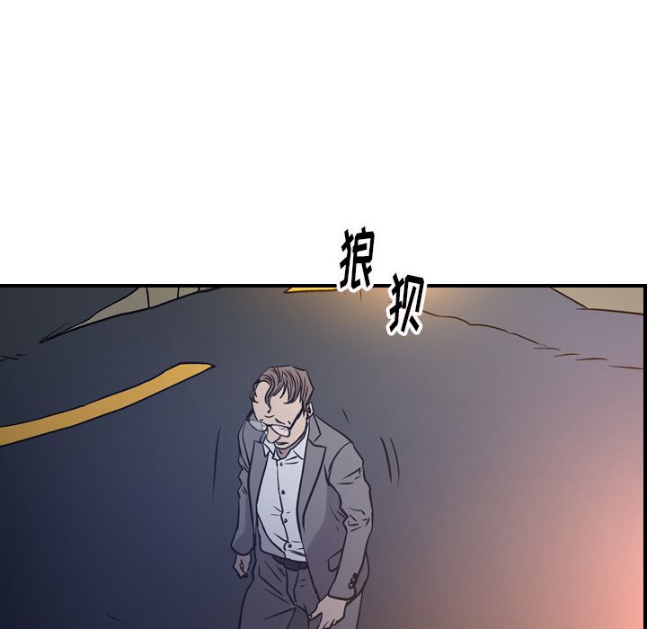 经纪人[h漫]韩漫全集-经纪人-第 48 章无删减无遮挡章节图片 