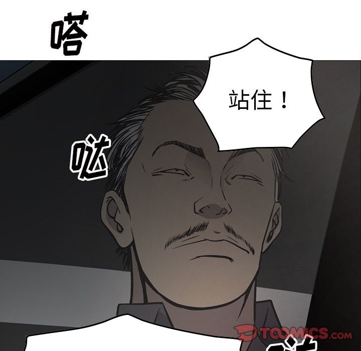 经纪人[h漫]韩漫全集-经纪人-第 48 章无删减无遮挡章节图片 