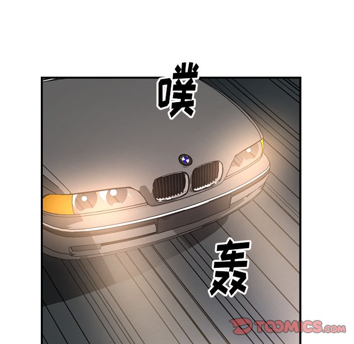 经纪人[h漫]韩漫全集-经纪人-第 48 章无删减无遮挡章节图片 