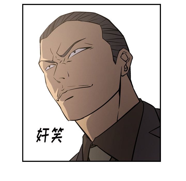 经纪人[h漫]韩漫全集-经纪人-第 48 章无删减无遮挡章节图片 