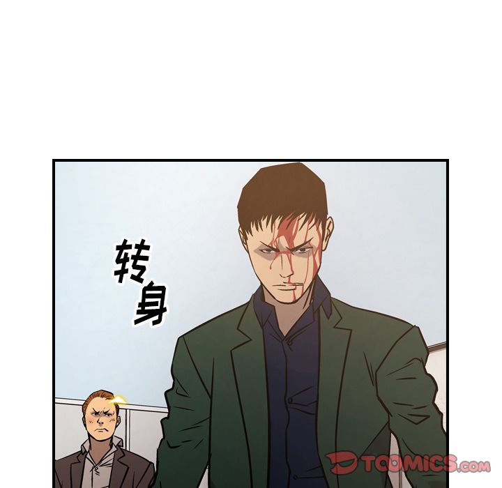 经纪人[h漫]韩漫全集-经纪人-第 48 章无删减无遮挡章节图片 