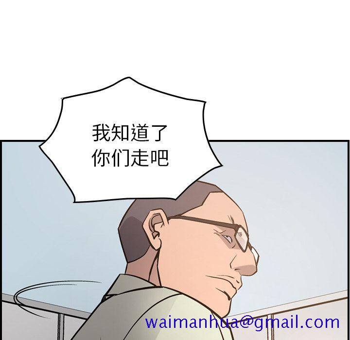经纪人[h漫]韩漫全集-经纪人-第 48 章无删减无遮挡章节图片 