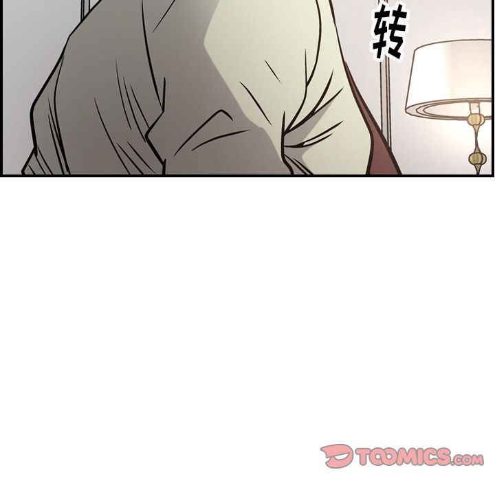 经纪人[h漫]韩漫全集-经纪人-第 48 章无删减无遮挡章节图片 