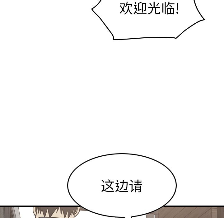 经纪人[h漫]韩漫全集-经纪人-第 49 章无删减无遮挡章节图片 