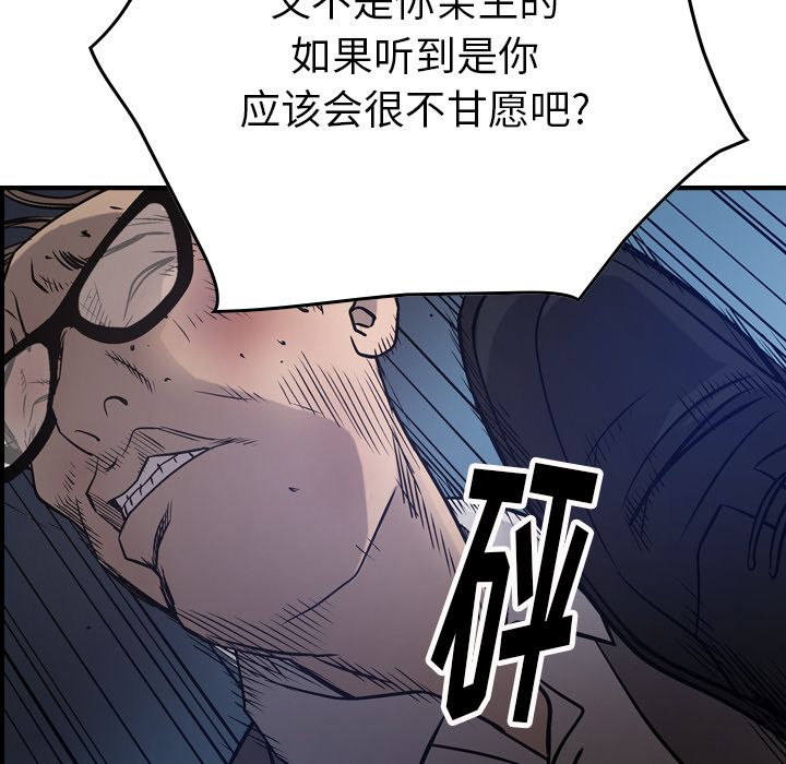 经纪人[h漫]韩漫全集-经纪人-第 49 章无删减无遮挡章节图片 