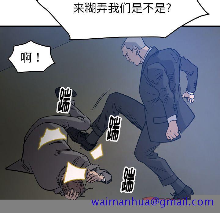 经纪人[h漫]韩漫全集-经纪人-第 49 章无删减无遮挡章节图片 