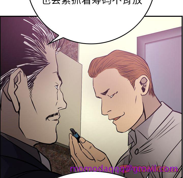 经纪人[h漫]韩漫全集-经纪人-第 49 章无删减无遮挡章节图片 