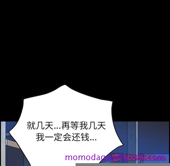 经纪人[h漫]韩漫全集-经纪人-第 49 章无删减无遮挡章节图片 
