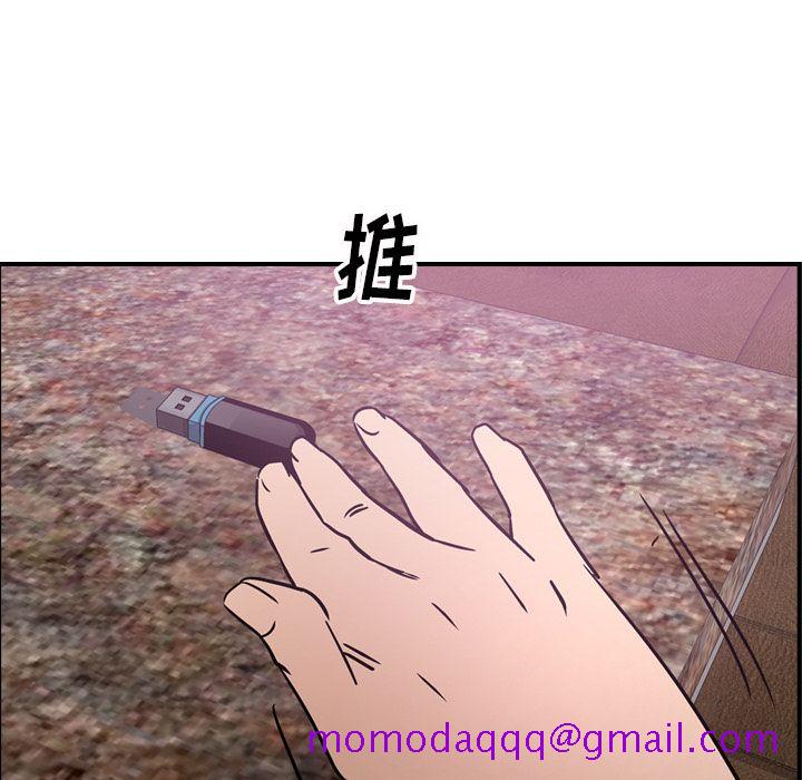 经纪人[h漫]韩漫全集-经纪人-第 49 章无删减无遮挡章节图片 