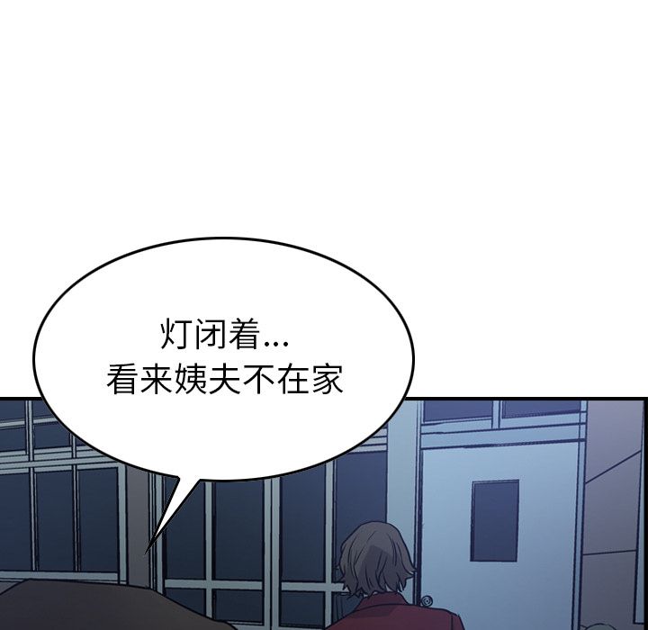 经纪人[h漫]韩漫全集-经纪人-第 49 章无删减无遮挡章节图片 