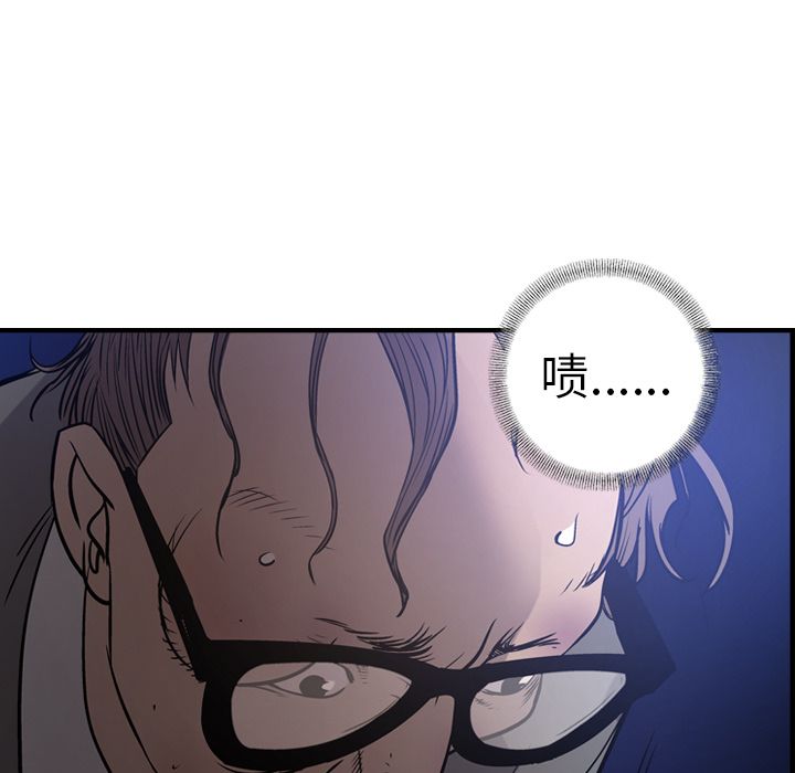 经纪人[h漫]韩漫全集-经纪人-第 49 章无删减无遮挡章节图片 