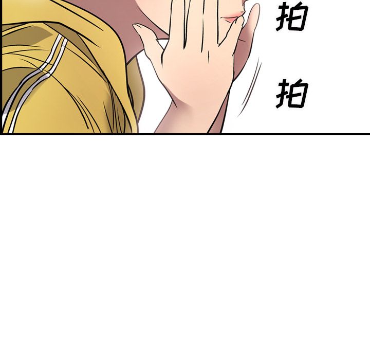 经纪人[h漫]韩漫全集-经纪人-第 49 章无删减无遮挡章节图片 