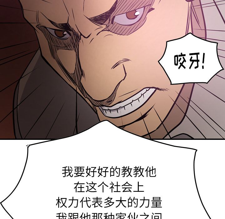经纪人[h漫]韩漫全集-经纪人-第 49 章无删减无遮挡章节图片 