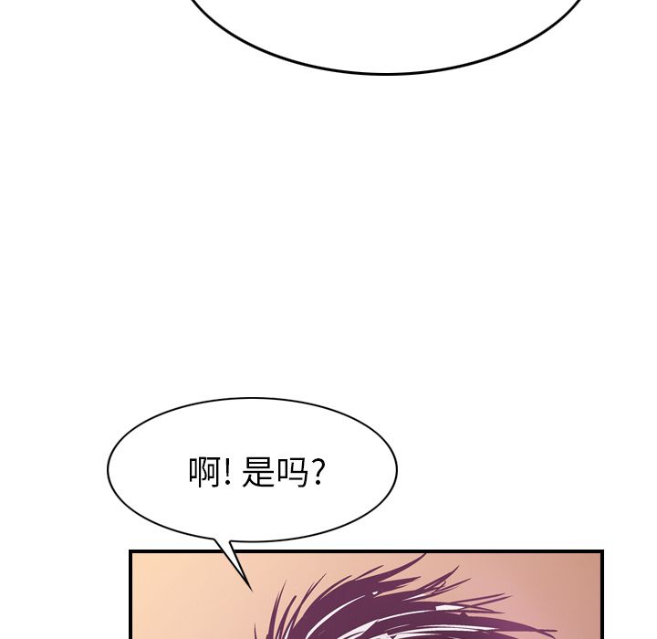 经纪人[h漫]韩漫全集-经纪人-第 49 章无删减无遮挡章节图片 
