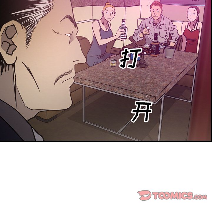 经纪人[h漫]韩漫全集-经纪人-第 49 章无删减无遮挡章节图片 