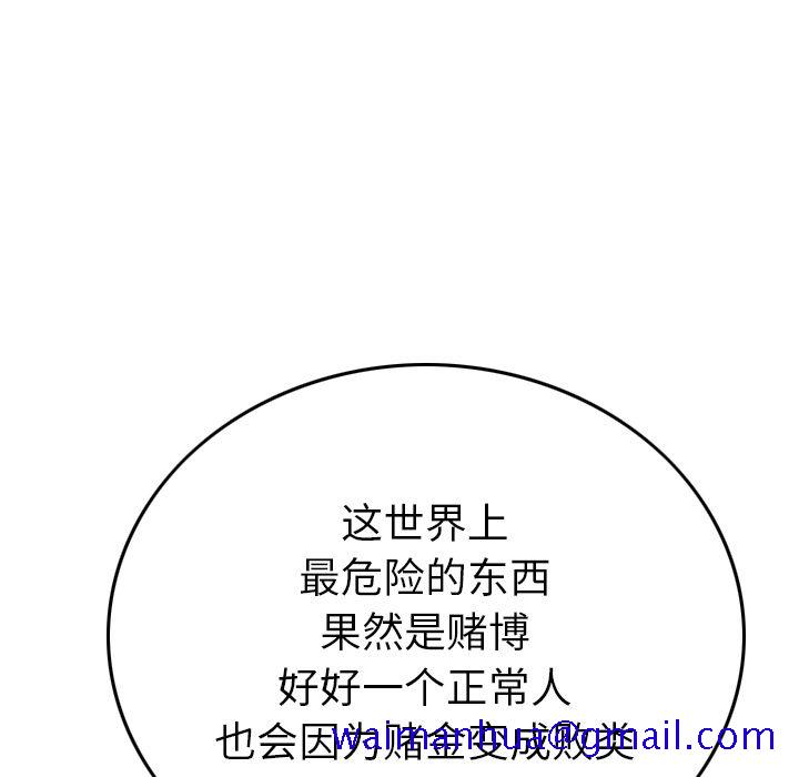 经纪人[h漫]韩漫全集-经纪人-第 49 章无删减无遮挡章节图片 
