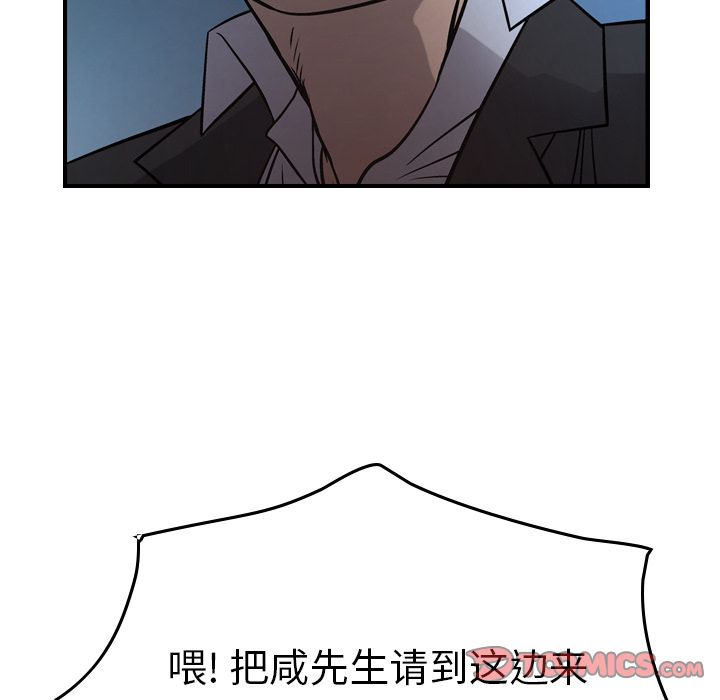 经纪人[h漫]韩漫全集-经纪人-第 49 章无删减无遮挡章节图片 