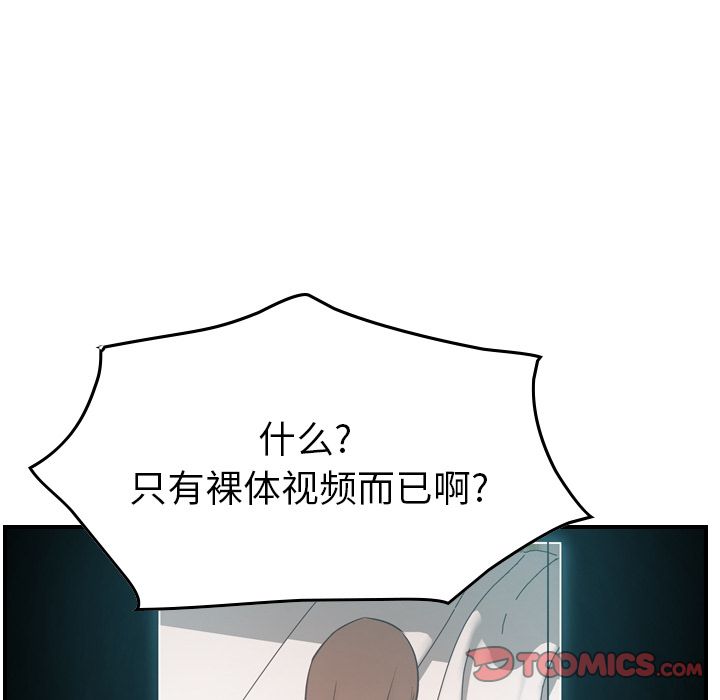 经纪人[h漫]韩漫全集-经纪人-第 49 章无删减无遮挡章节图片 
