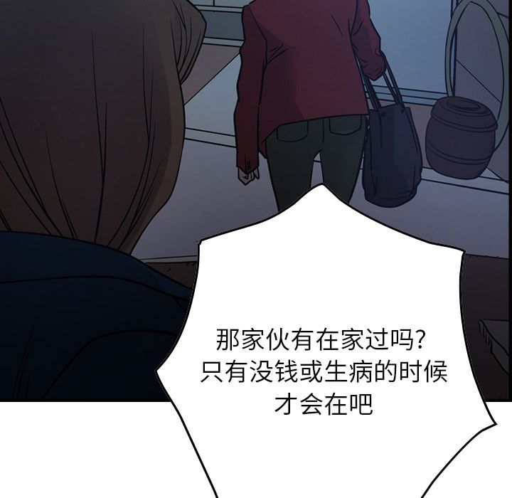 经纪人[h漫]韩漫全集-经纪人-第 49 章无删减无遮挡章节图片 