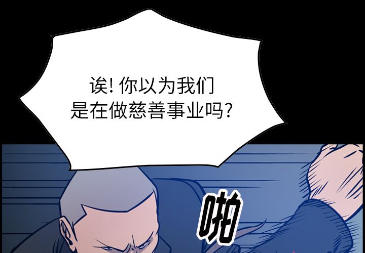 经纪人[h漫]韩漫全集-经纪人-第 49 章无删减无遮挡章节图片 