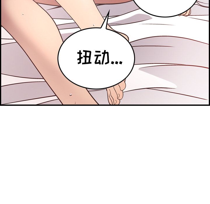 经纪人[h漫]韩漫全集-经纪人-第 50 章无删减无遮挡章节图片 
