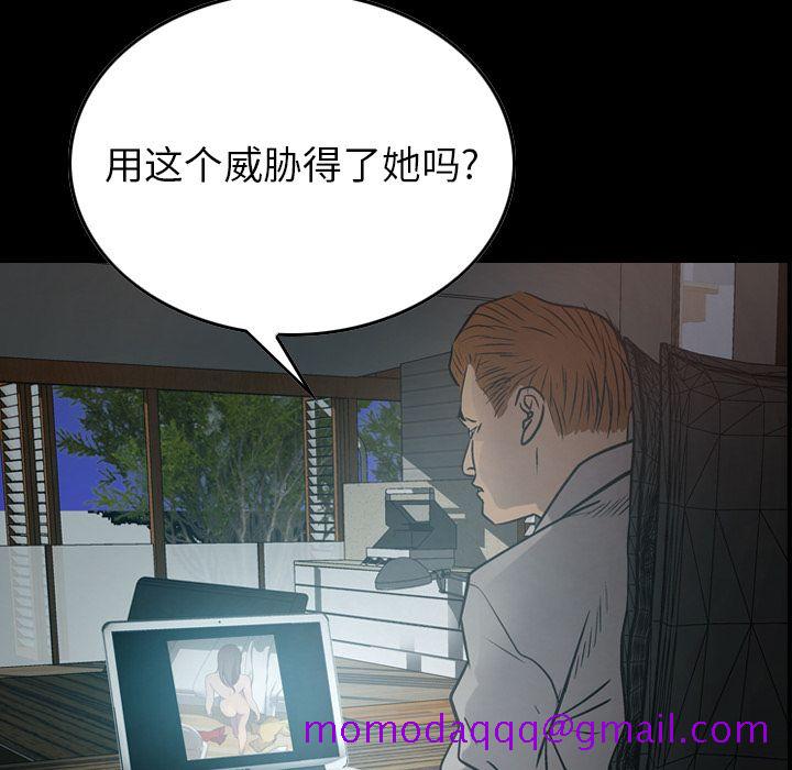 经纪人[h漫]韩漫全集-经纪人-第 50 章无删减无遮挡章节图片 