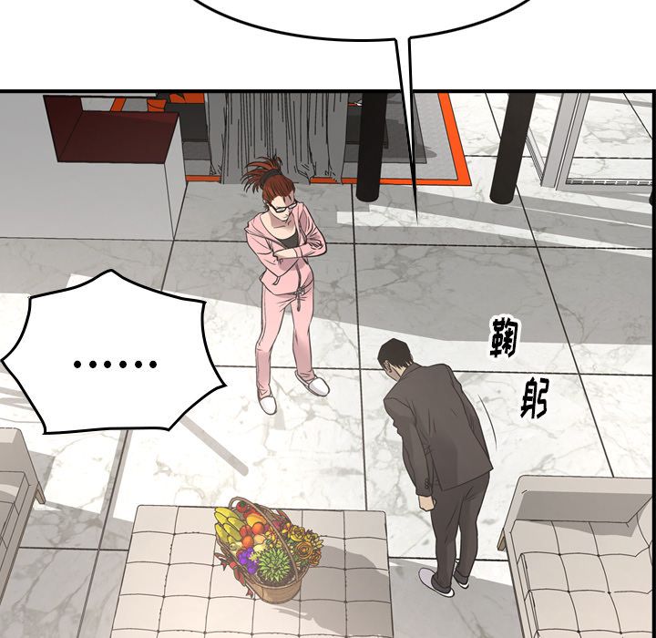 经纪人[h漫]韩漫全集-经纪人-第 50 章无删减无遮挡章节图片 