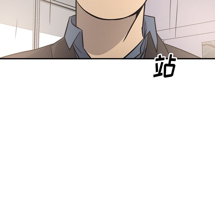 经纪人[h漫]韩漫全集-经纪人-第 50 章无删减无遮挡章节图片 