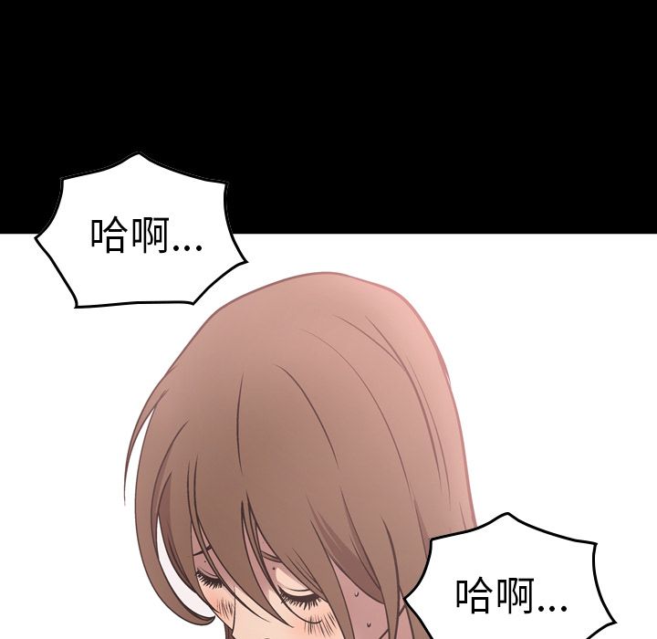 经纪人[h漫]韩漫全集-经纪人-第 50 章无删减无遮挡章节图片 