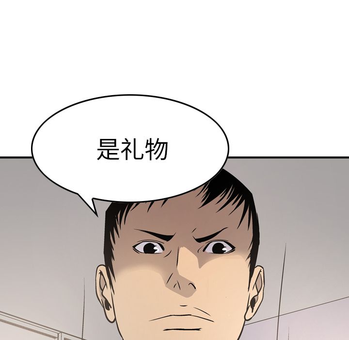 经纪人[h漫]韩漫全集-经纪人-第 50 章无删减无遮挡章节图片 