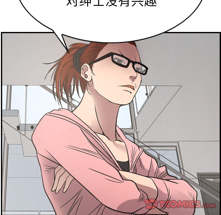 经纪人[h漫]韩漫全集-经纪人-第 50 章无删减无遮挡章节图片 