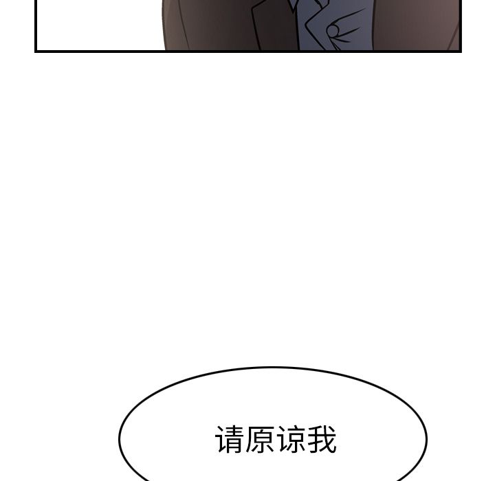 经纪人[h漫]韩漫全集-经纪人-第 50 章无删减无遮挡章节图片 