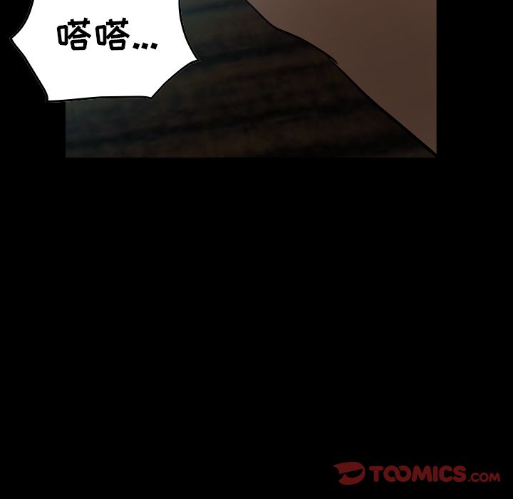 经纪人[h漫]韩漫全集-经纪人-第 50 章无删减无遮挡章节图片 