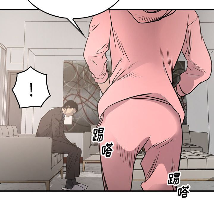 经纪人[h漫]韩漫全集-经纪人-第 50 章无删减无遮挡章节图片 
