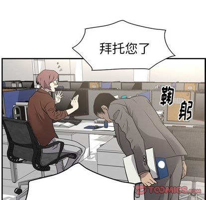 经纪人[h漫]韩漫全集-经纪人-第 51 章无删减无遮挡章节图片 