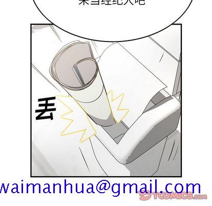 经纪人[h漫]韩漫全集-经纪人-第 51 章无删减无遮挡章节图片 