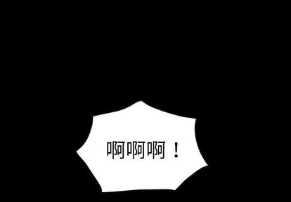 经纪人[h漫]韩漫全集-经纪人-第 51 章无删减无遮挡章节图片 