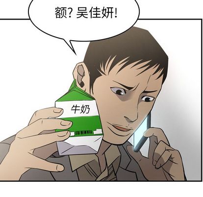 经纪人[h漫]韩漫全集-经纪人-第 51 章无删减无遮挡章节图片 