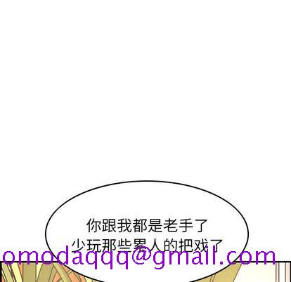 经纪人[h漫]韩漫全集-经纪人-第 51 章无删减无遮挡章节图片 