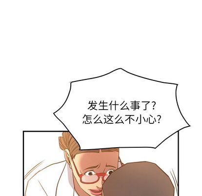 经纪人[h漫]韩漫全集-经纪人-第 51 章无删减无遮挡章节图片 