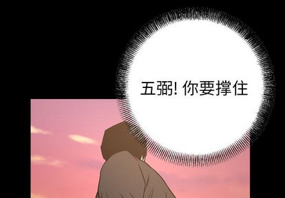经纪人[h漫]韩漫全集-经纪人-第 51 章无删减无遮挡章节图片 