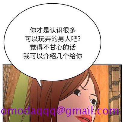 经纪人[h漫]韩漫全集-经纪人-第 51 章无删减无遮挡章节图片 