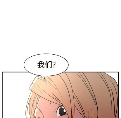 经纪人[h漫]韩漫全集-经纪人-第 51 章无删减无遮挡章节图片 