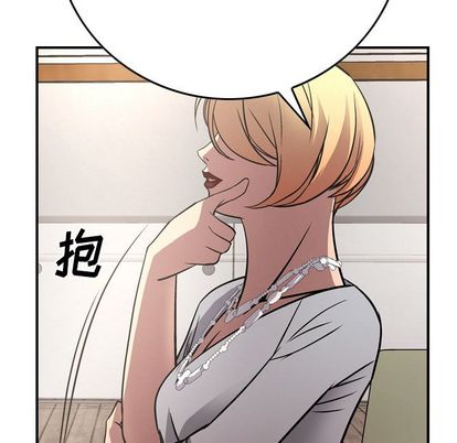 经纪人[h漫]韩漫全集-经纪人-第 51 章无删减无遮挡章节图片 