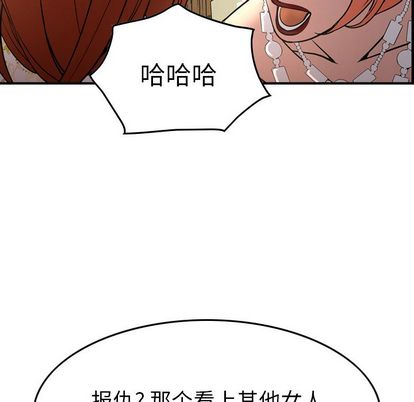 经纪人[h漫]韩漫全集-经纪人-第 51 章无删减无遮挡章节图片 